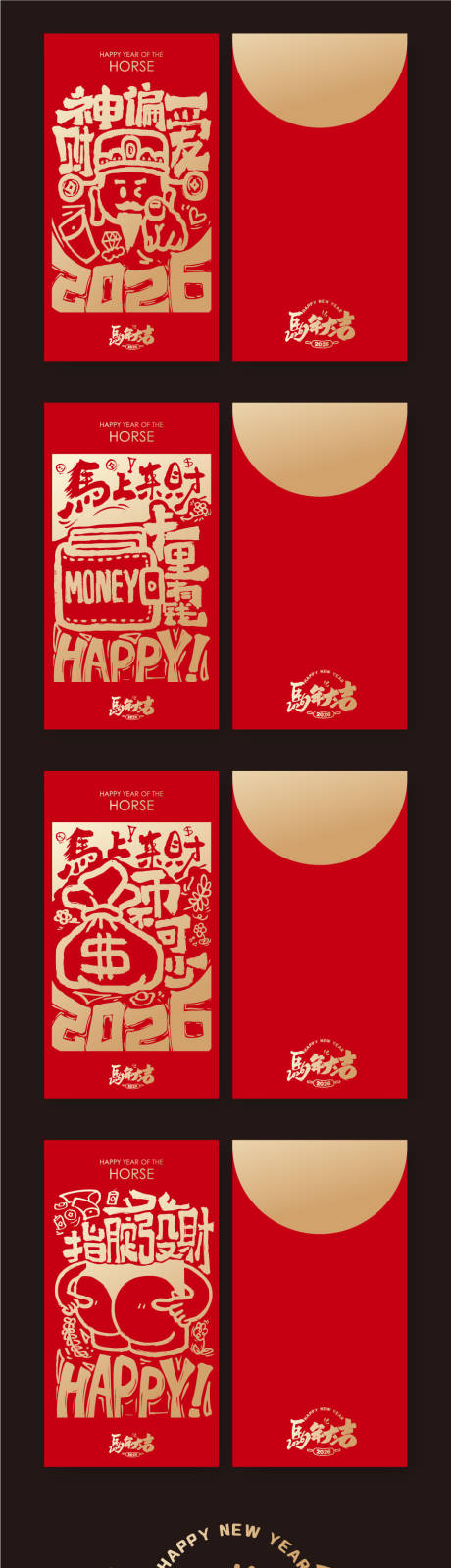 源文件下载【享设计】搜索编号：54220034124783956【2026红包】