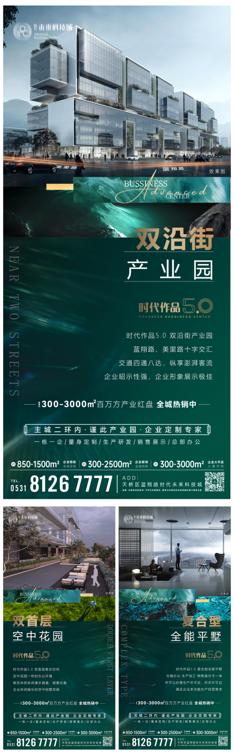 源文件下载【享设计】搜索编号：18160034173899087【产业园 】