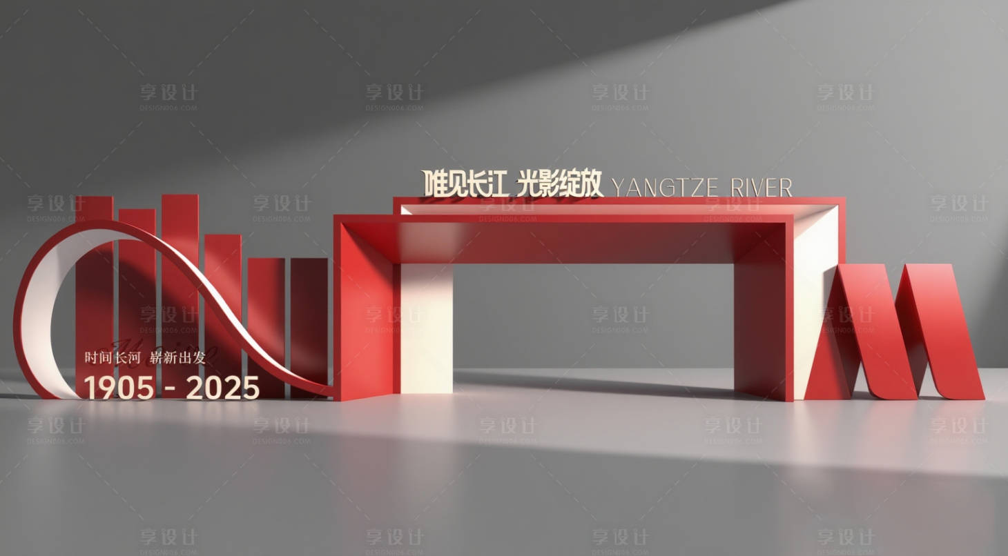 源文件下载【享设计】搜索编号：73470033987236498【会展秀场门头】