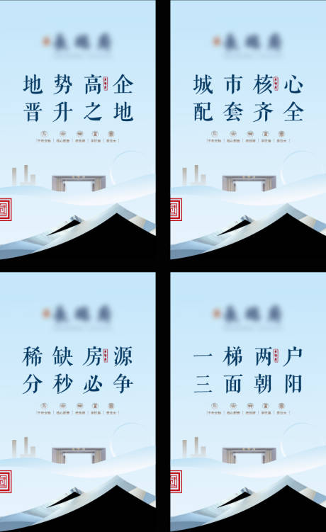 源文件下载【享设计】搜索编号：69000033987311395【新中式吊旗】