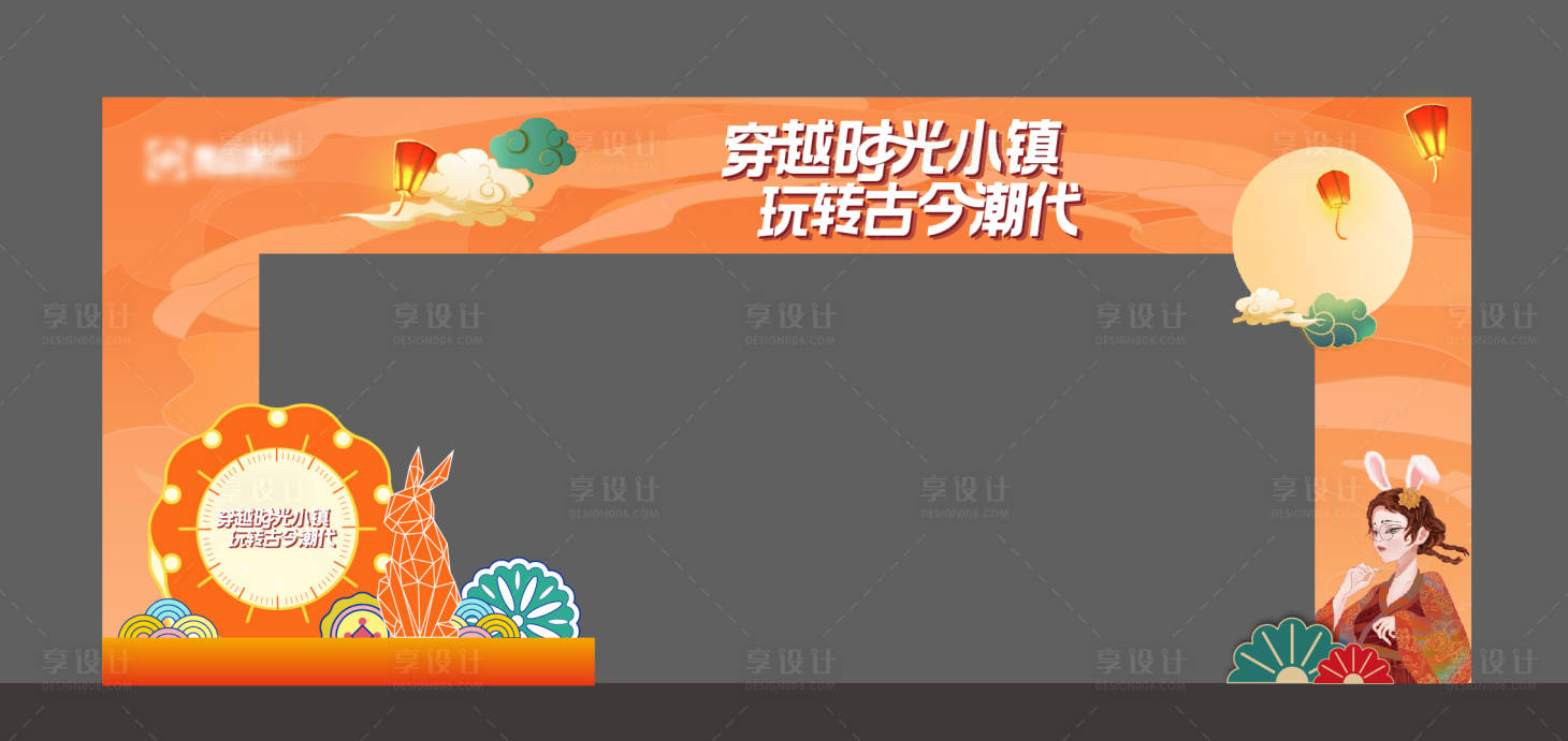 源文件下载【享设计】搜索编号：10990034097418711【地产门头】