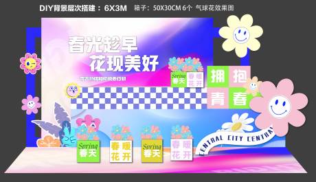 源文件下载【享设计】搜索编号：23200034196787080【美陈】