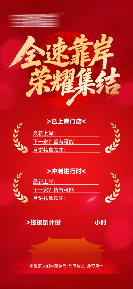 源文件下载【享设计】搜索编号：64970033924533015【活动海报】