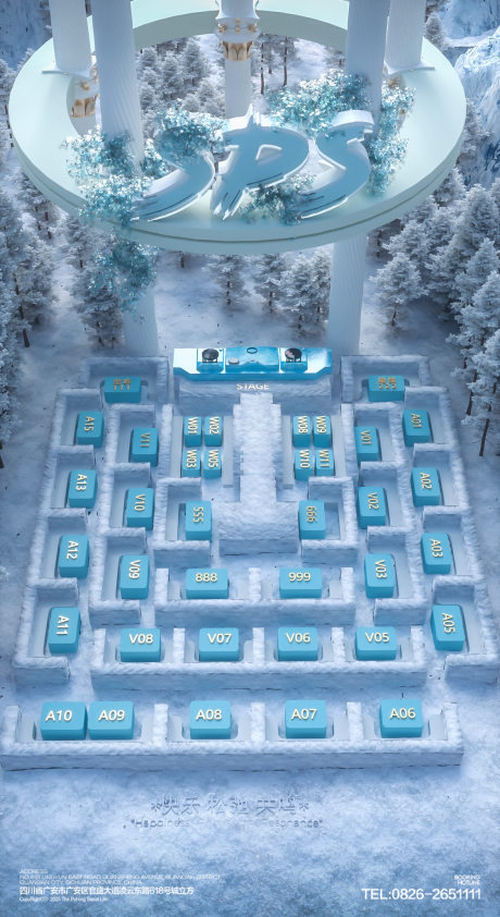 源文件下载【享设计】搜索编号：85000034160044442【冬天台位图】