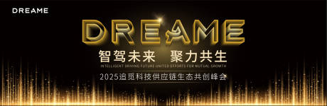 源文件下载【享设计】搜索编号：39630034254723223【主题KV】