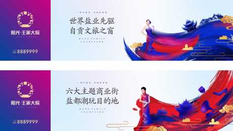 源文件下载【享设计】搜索编号：53150034123221599【新中式商业围挡】