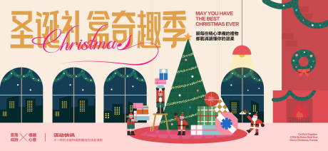 源文件下载【享设计】搜索编号：81420034282146357【圣诞平安夜活动海报】