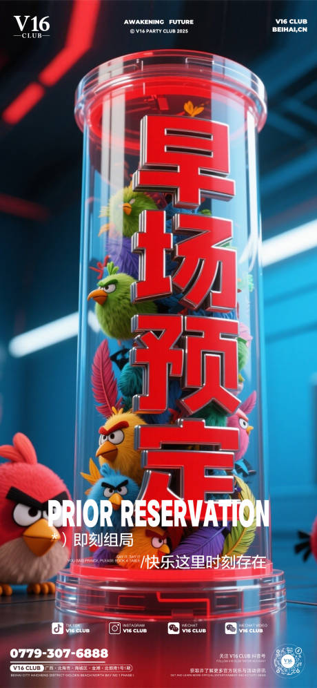 源文件下载【享设计】搜索编号：76760034228289894【早场预定】
