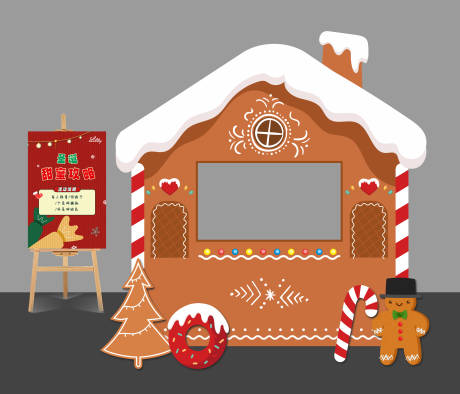 源文件下载【享设计】搜索编号：31150033985177171【圣诞姜饼屋美陈】