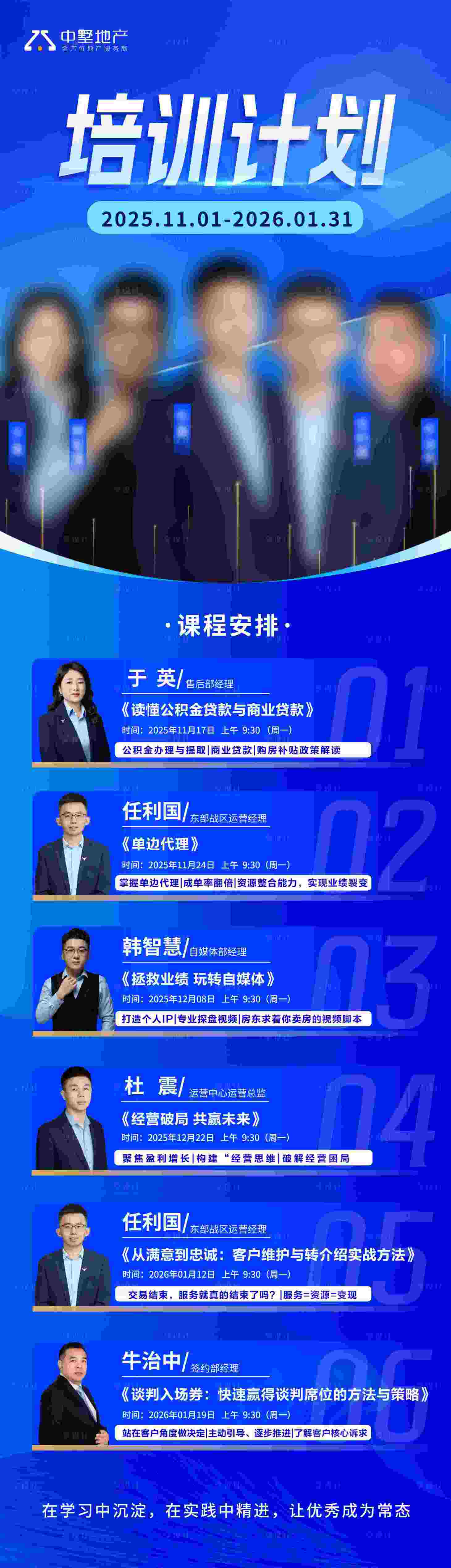 源文件下载【享设计】搜索编号：16160033990449900【培训  】