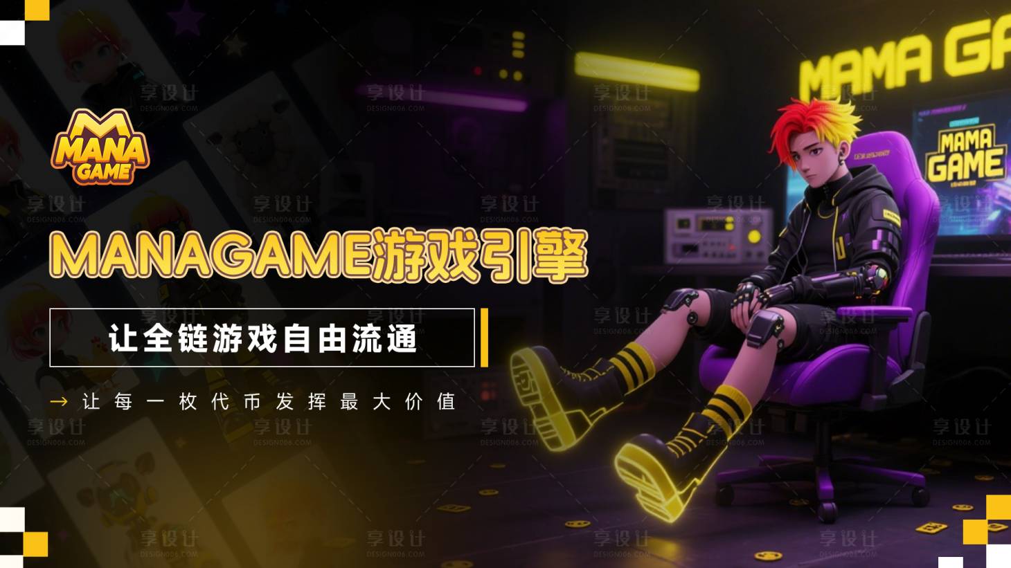 源文件下载【享设计】搜索编号：97540034191663062【区块链科技banner】