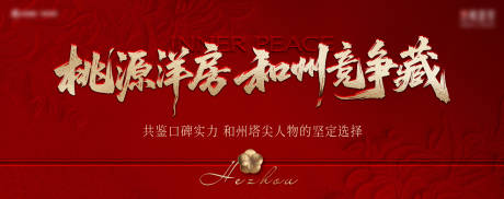 源文件下载【享设计】搜索编号：89580033912628349【热销海报】