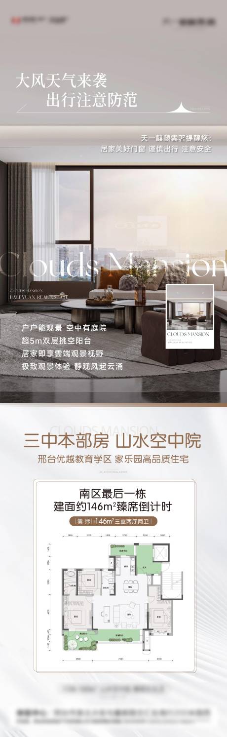 源文件下载【享设计】搜索编号：72160033962455497【户型价值系列】