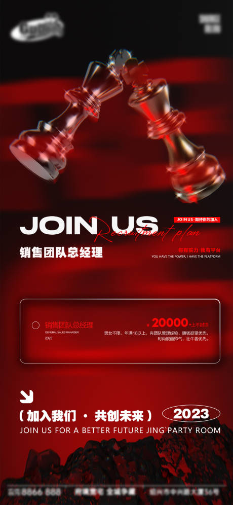 源文件下载【享设计】搜索编号：78630033908218644【酒吧日常宣传创意海报】