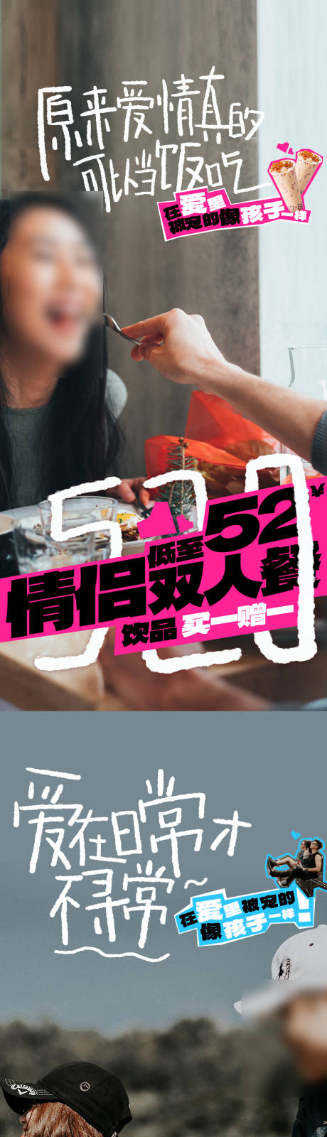 源文件下载【享设计】搜索编号：97400034032802934【商场520品牌品类海报】