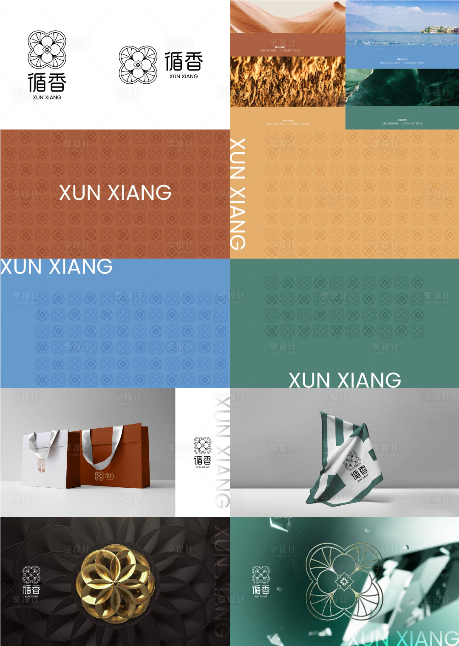 源文件下载【享设计】搜索编号：94720033853239463【logovi设计】