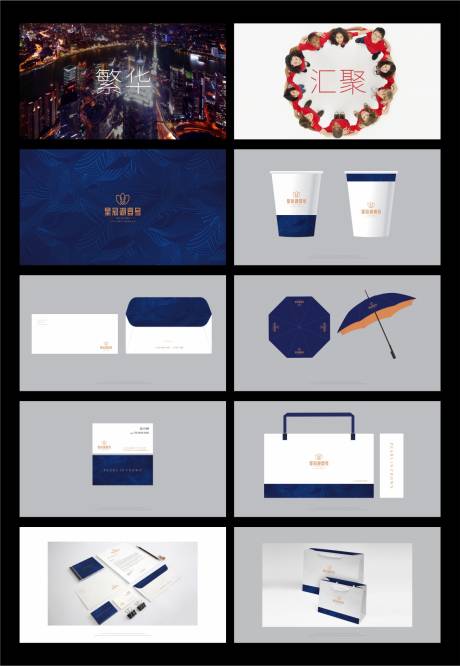 源文件下载【享设计】搜索编号：63060034105574213【地产vi视觉系统】