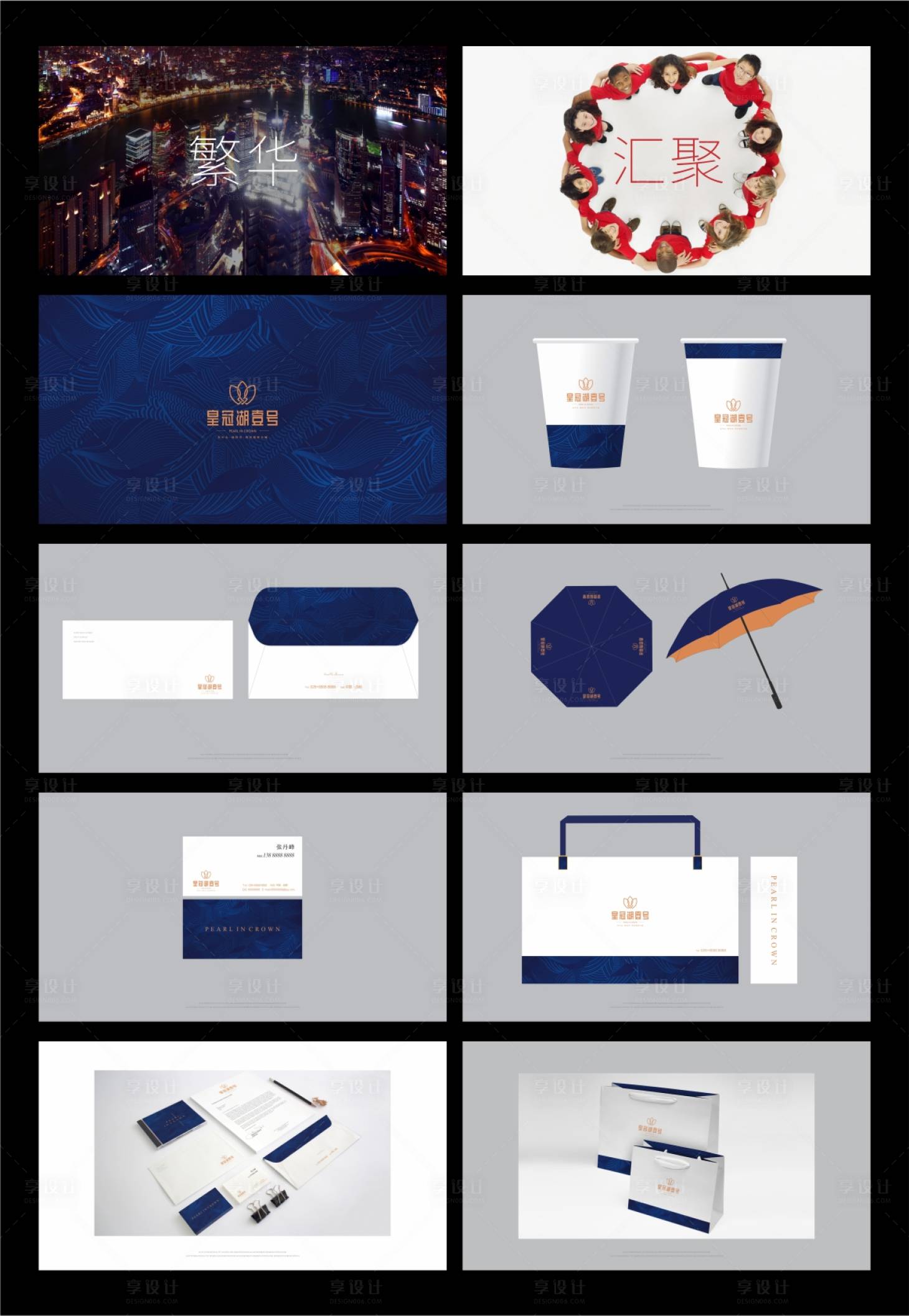 源文件下载【享设计】搜索编号：63060034105574213【地产vi视觉系统】