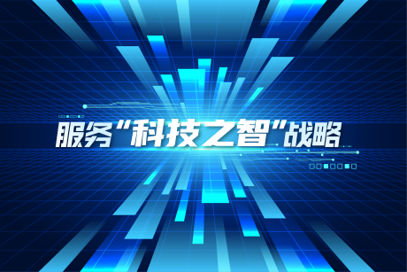 源文件下载【享设计】搜索编号：23670033884382662【企业背景板】
