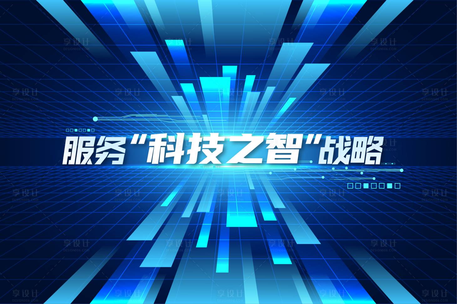 源文件下载【享设计】搜索编号：23670033884382662【企业背景板】