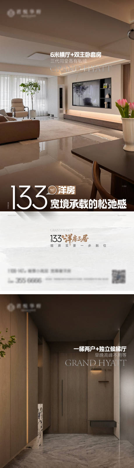 源文件下载【享设计】搜索编号：68250034115648085【户型】