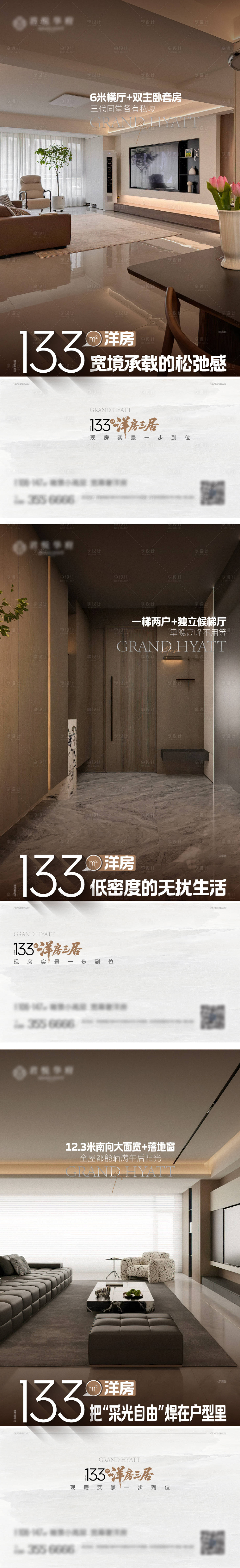 源文件下载【享设计】搜索编号：68250034115648085【户型】