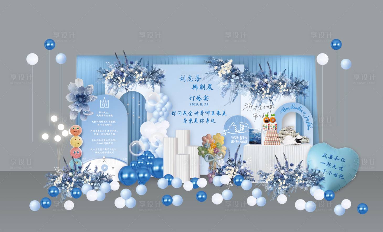 源文件下载【享设计】搜索编号：47730034090995039【蓝白色婚礼效果图】