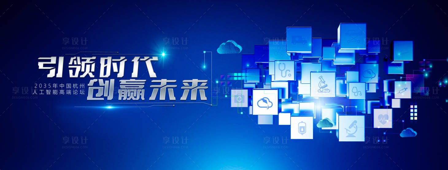 源文件下载【享设计】搜索编号：60670034096141872【云立方】