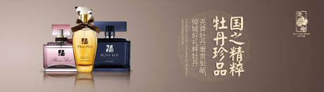 源文件下载【享设计】搜索编号：19330033888591200【香水广告】