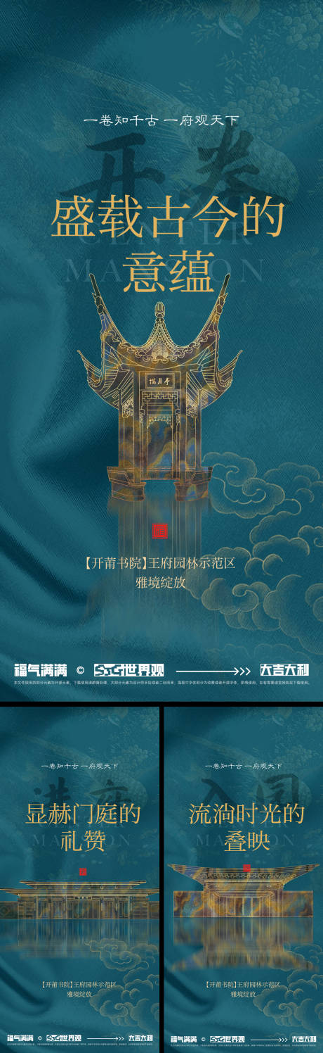 源文件下载【享设计】搜索编号：69130033977488382【入市价值海报】