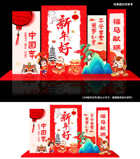 源文件下载【享设计】搜索编号：45510033852154677【福马献瑞】