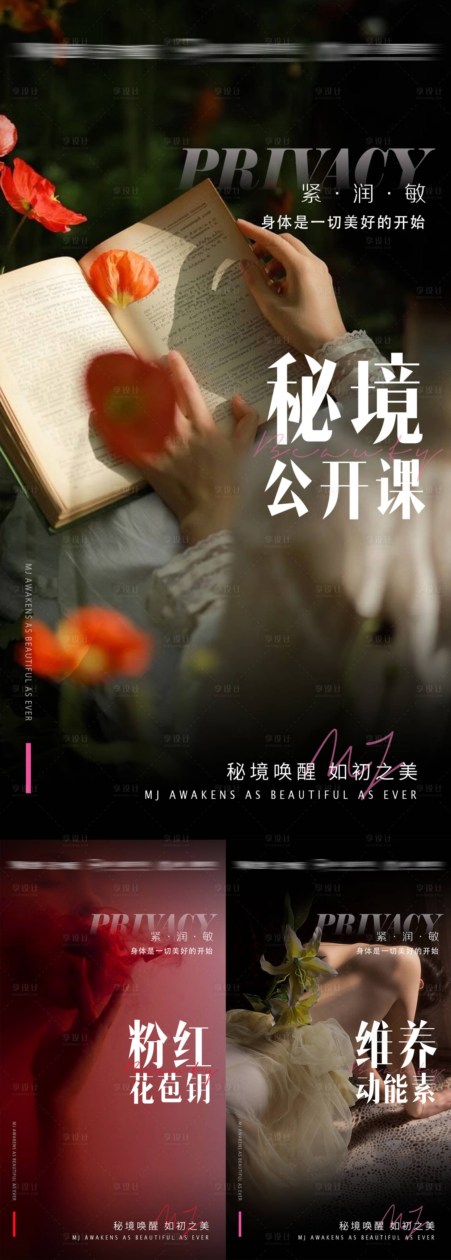 源文件下载【享设计】搜索编号：74950034275163958【私密组图朋友圈】