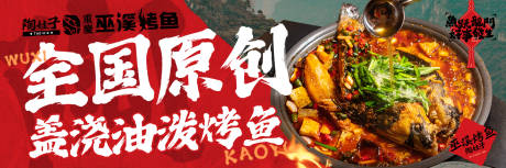 源文件下载【享设计】搜索编号：84300034220457680【餐饮海报设计 】