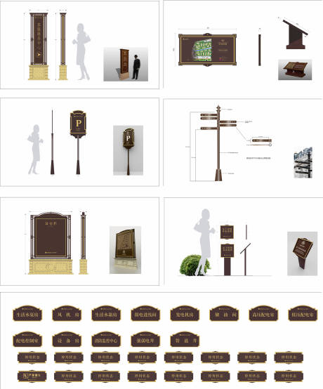 源文件下载【享设计】搜索编号：30170034098333457【地产导视系统】