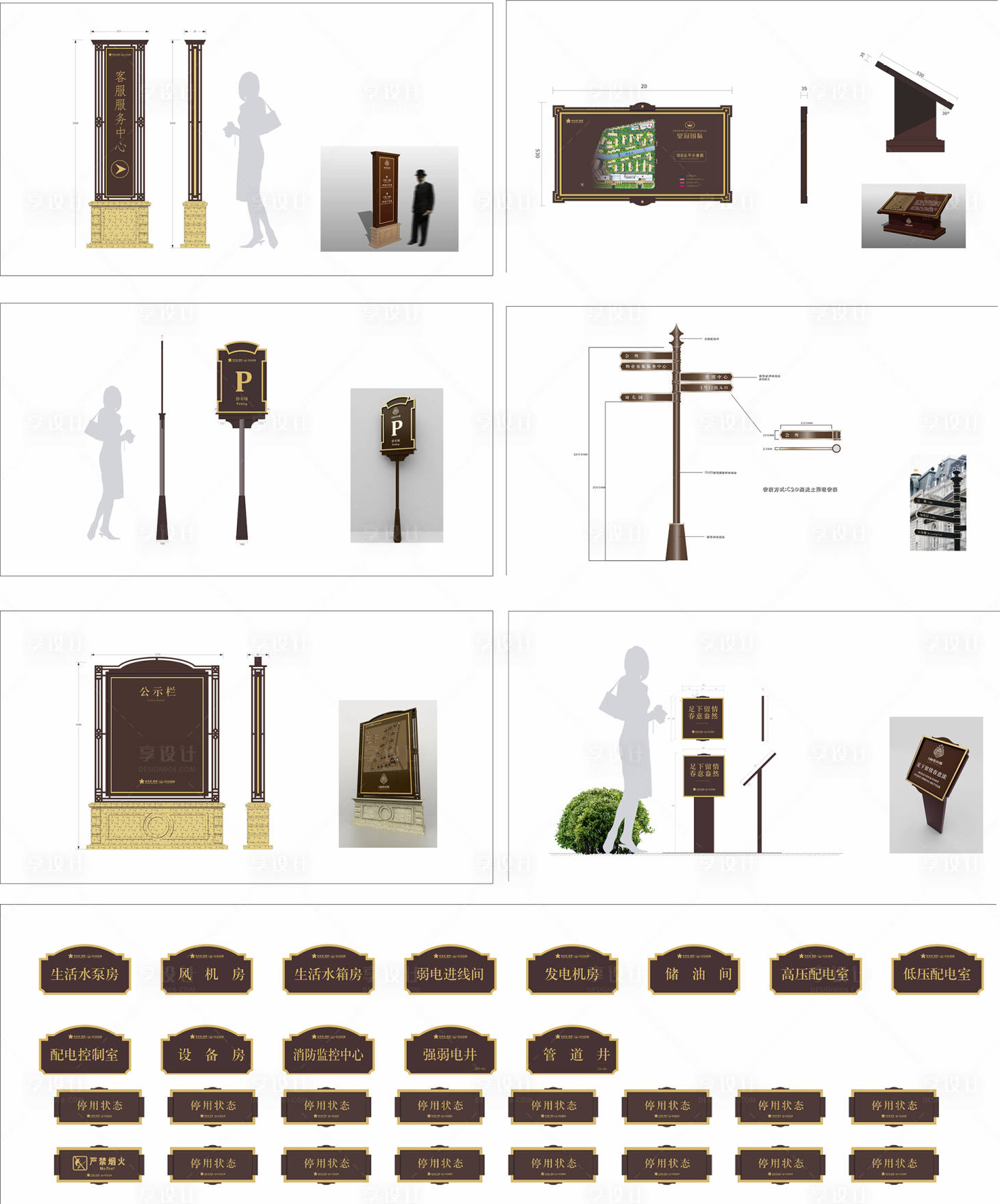 源文件下载【享设计】搜索编号：30170034098333457【地产导视系统】