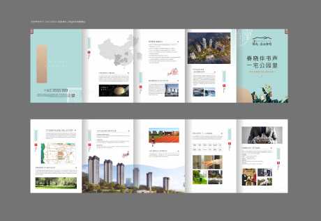 源文件下载【享设计】搜索编号：22300034123836075【房地产折页】