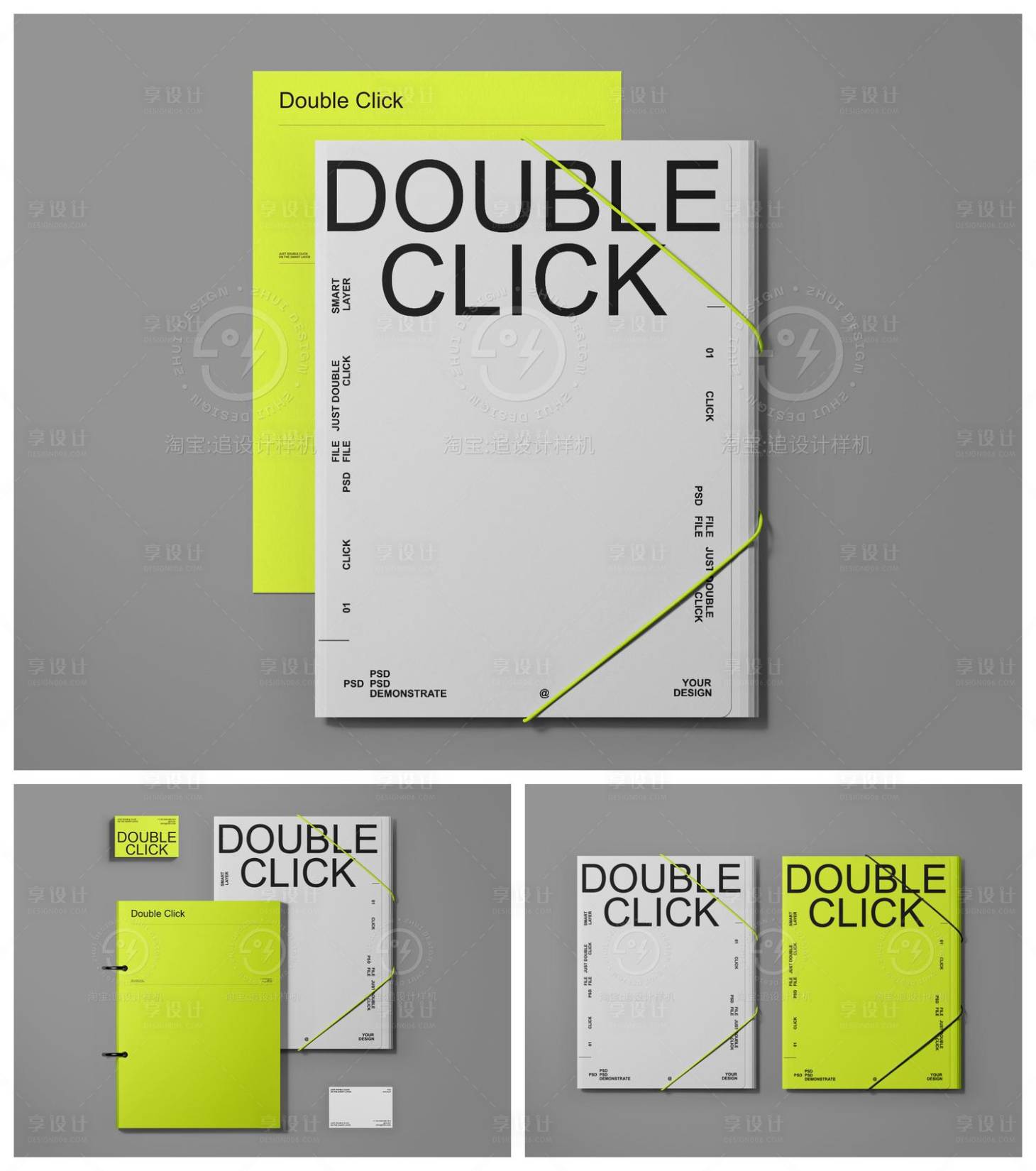 源文件下载【享设计】搜索编号：82500034281518259【高级样机】