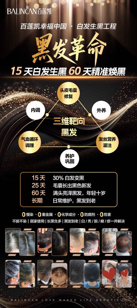 源文件下载【享设计】搜索编号：25800034239897615【展架】