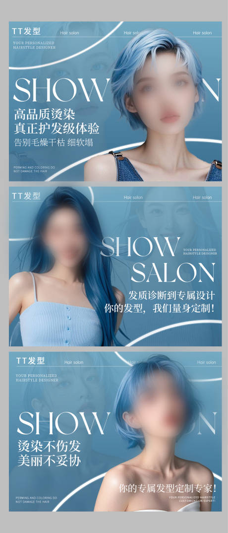 源文件下載【享設計】搜索編號：54450033926657394【美發店鋪裝修輪播】