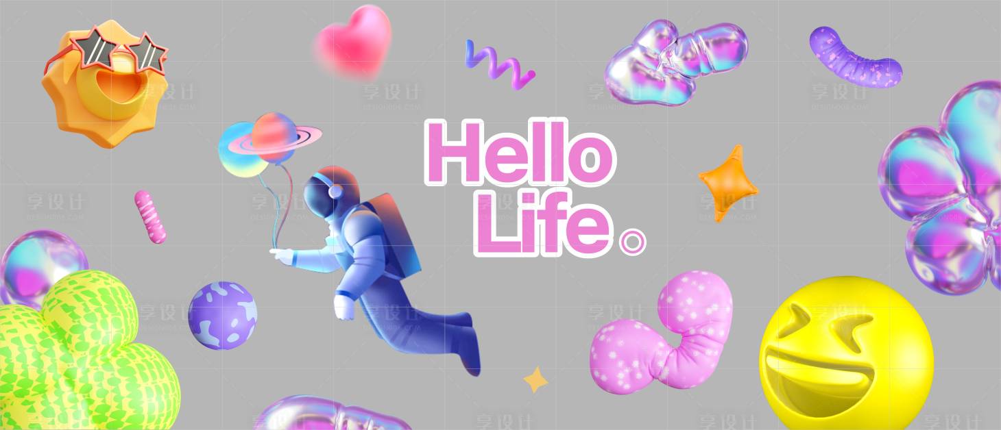 源文件下载【享设计】搜索编号：97370034212392635【氛围玻璃贴贴纸】