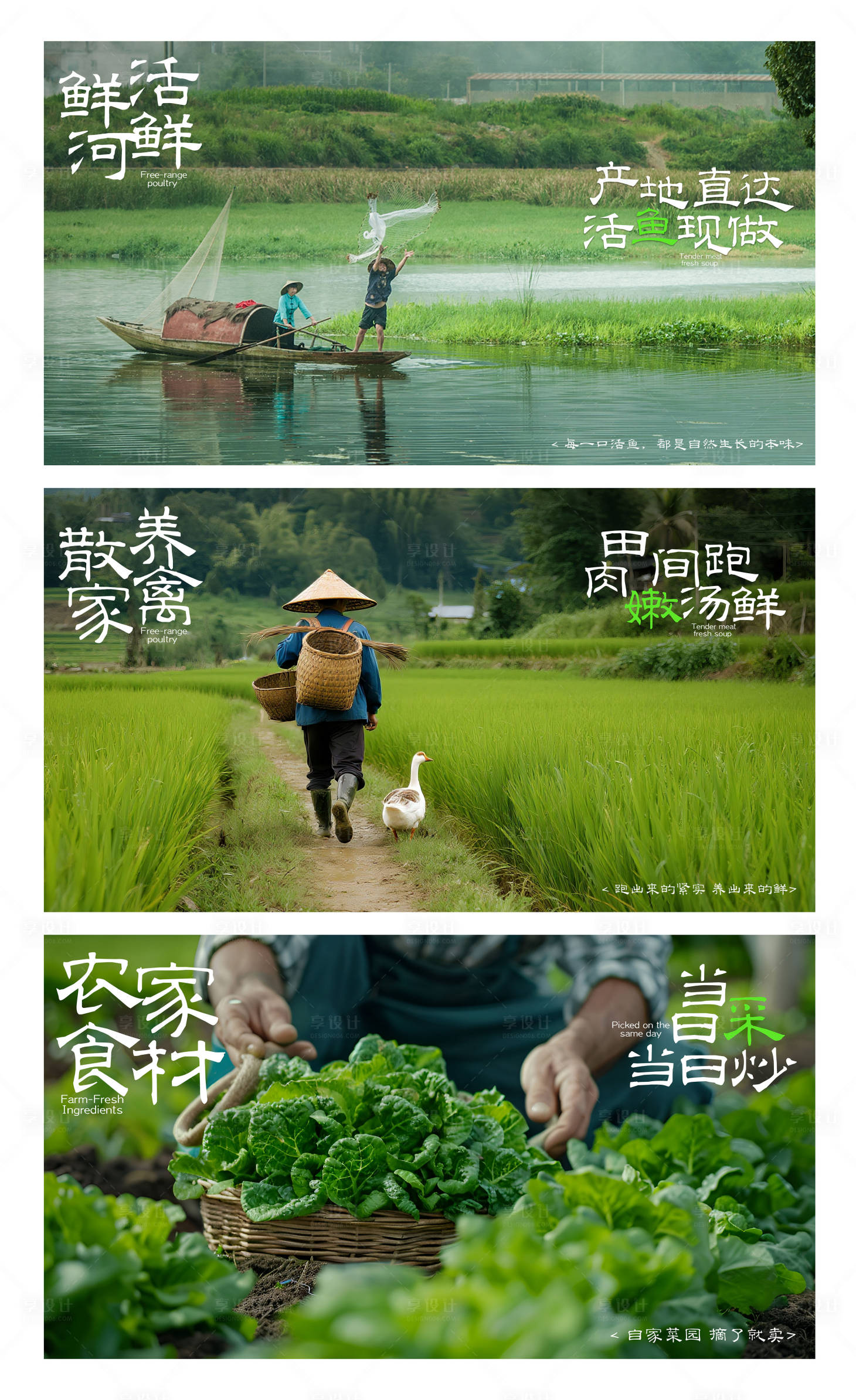 源文件下载【享设计】搜索编号：98500034258469438【餐饮美食类海报】