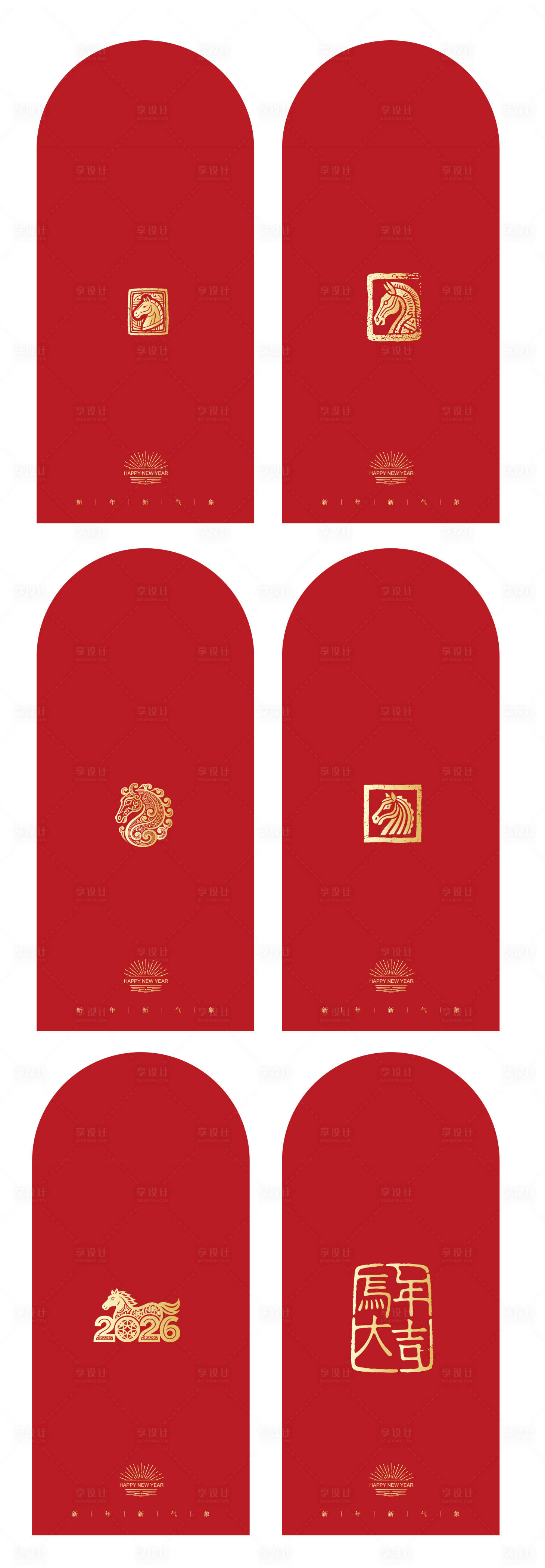 源文件下载【享设计】搜索编号：80210033815853327【红包马年2026年新年春节设计】