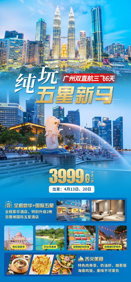 源文件下载【享设计】搜索编号：86500034024781485【五星新马】