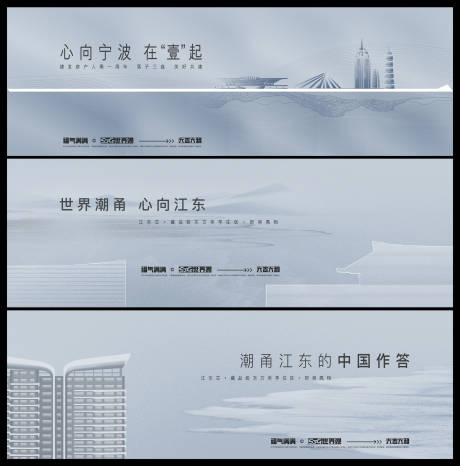 源文件下載【享設(shè)計(jì)】搜索編號(hào)：85720034080307934【豪宅主視覺(jué)】