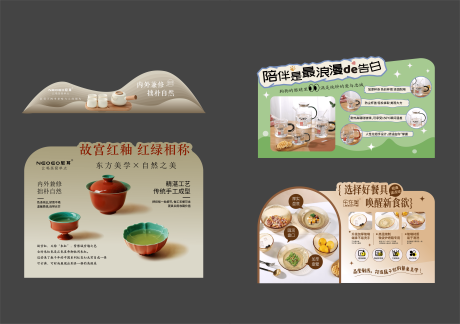 源文件下载【享设计】搜索编号：22120033869945106【货架美陈】