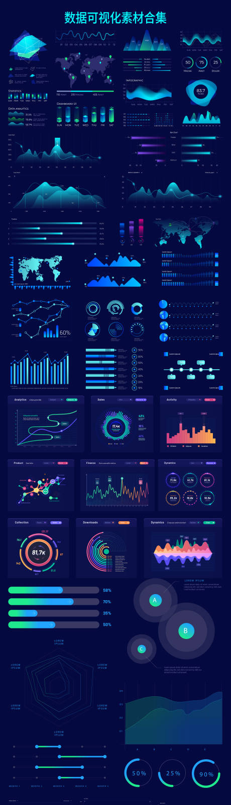 源文件下载【享设计】搜索编号：94940034133928481【数据可视化界面 】