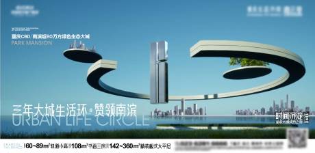 源文件下载【享设计】搜索编号：45660033847484565【洋房主画面】