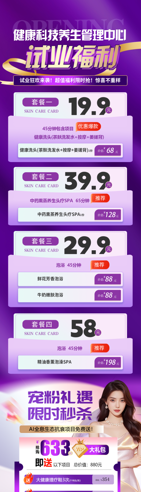 源文件下载【享设计】搜索编号：83770034005547218【试业福利】