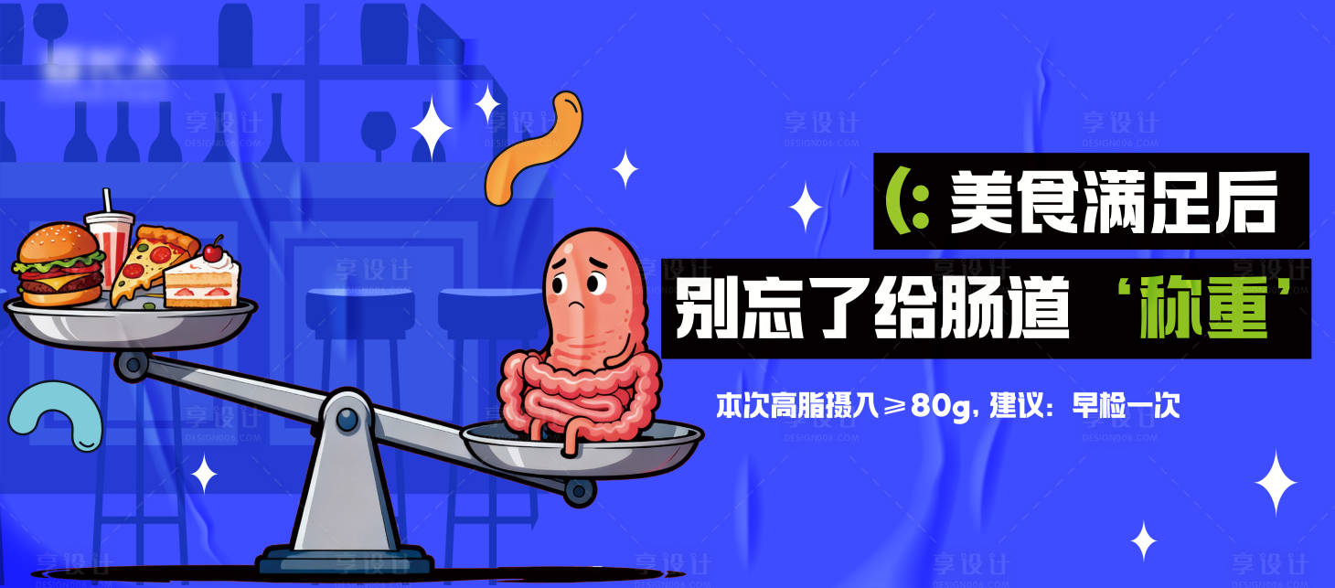 源文件下载【享设计】搜索编号：50280034116179287【扁平化医疗 】