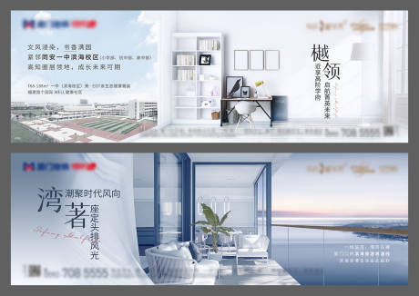 源文件下載【享設計】搜索編號：55490034210044203【實景炒作創意系列海報】